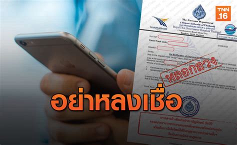 ตรวจหวยออมสิน 16 เมษายน 2564 ตรวจผลรางวัลสลากออมสินพิเศษ 3 ปี และพิเศษดิจิตัล 1 ปี งวด 16 เม.ย. อย่าเข้าใจผิด! ออมสิน แจงไม่มีส่วนเกี่ยวข้องกับเพจชวนเล่น ...