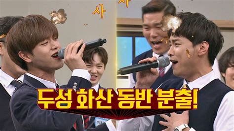 Knowing brothers also known as men on a mission or ask us anything, is a south. Sungjae BtoB Sukses Tiru Gaya Bernyanyi Min Kyung Hoon di ...