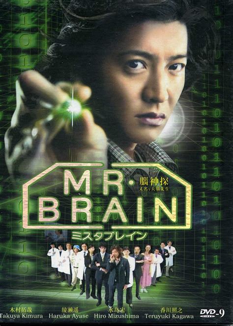 Dia seorang yang beruntung dalam karisnya bahkan mempunyai seorang kekasih yang sempurna. Nonton Mr. Brain Episode 2 Subtitle Indonesia dan English ...