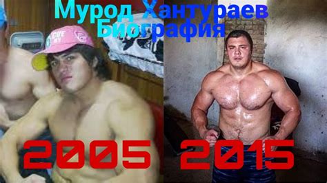 Maybe you would like to learn more about one of these? Мурод Хантураев Биография | Murod Xontorayev Biografiyasi ...