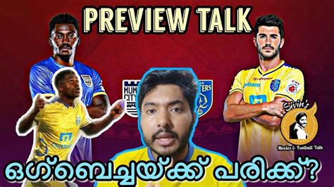 Goals scored, goals conceded, clean sheets, btts and more. Kerala Blasters FC vs Mumbai City FC Preview Talk ...