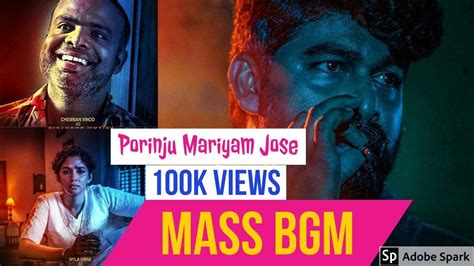 Joju george, nyla usha, chemban vinod jose and others. Porinju Mariyam Jose Malayalam Movie BGM | Joju George ...