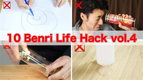10 Benri LifeHack Compilation/Useful Life Hacks PART4 ...