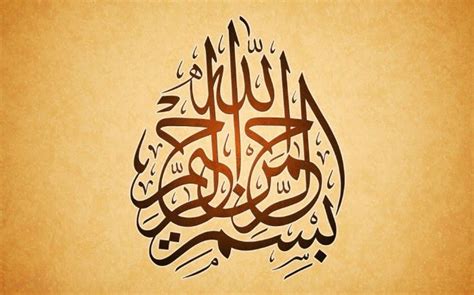 Contoh ornamen kaligrafi seni islam mewarnai kaligrafimewarnai kumpulangambar islami lukisan macam mushaf: Gambar Kaligrafi Mudah Dan Indah Cikimm Com - Download ...