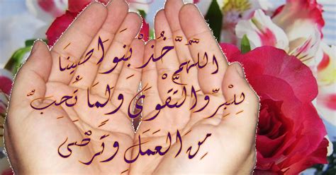 Check spelling or type a new query. التعاون على البرِّ والتقوى - مُدَوَّنةُ الرِّكَــــــاز