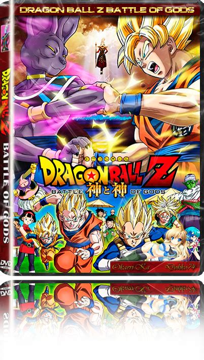 Dragon ball z in spanish. Dragon Ball Z La Batalla De Los Dioses DVDRip Sub Spanish MP4 ~ Okaeri-ka