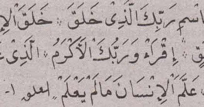 Dia telah menciptakan manusia dari segumpal darah. SURAH AL-'ALAQ: PENGAJARAN AYAT 1-5