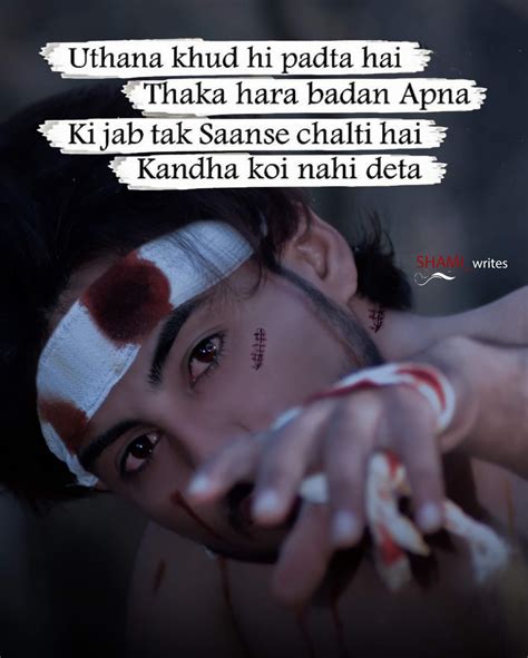 Paa bhangre nachde ne tha tha, gabru te mutiyara! Badmash Poetry in Urdu for Boys with Quotes - Badmashi ...