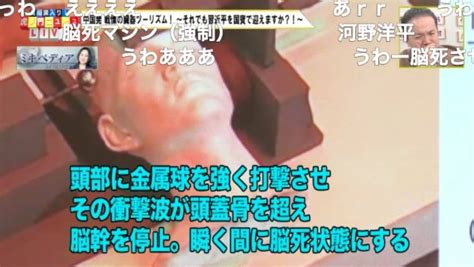 Maybe you would like to learn more about one of these? 弁財天: 【ブーメラン】日本の税金(約165億円)で建てられた ...