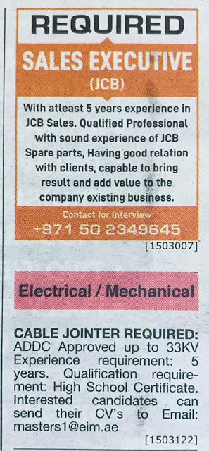 19 khaleej times jobs and careers on jobsora.com. khaleej times classified jobs wanted 26/8/2019 - وظائف ...