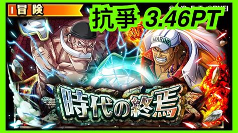 Download トレクル Optc Rayleigh Images For Free