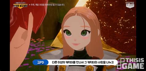 크래프톤(구 블루홀)의 신작 모바일 mmorpg '눈물을 마시는 새'(이하 눈마새)가 시작부터 유저들의 거센 비난에 직면했다. "이건 눈마새가 아니다" 크래프톤 개발중인 눈마새, 유저들 ...