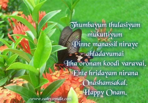 If that seems like a tongue twister, just say happy onam. 52 Best Onam Festival 2016 Wish Pictures And Photos