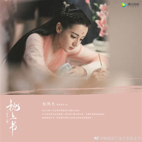 Check spelling or type a new query. Web Drama: Eternal Love of Dream | ChineseDrama.info