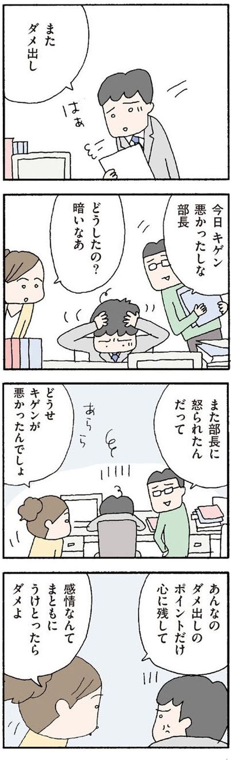 挿入ボタンを押してください, 閉じるボタンを押して一時ファイルを消去してください, 戻るボタンを押してください, インデックスを作成ボ 火事の場合にはこのボタンを押してください。 家でのんびりしてる妻を見るとイライラしてくる「離婚しても ...