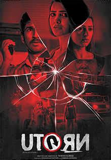 U turn is a technically solid movie that ticks all the boxes. U Turn Movie Review {3/5}: The U Turn remake has its ...