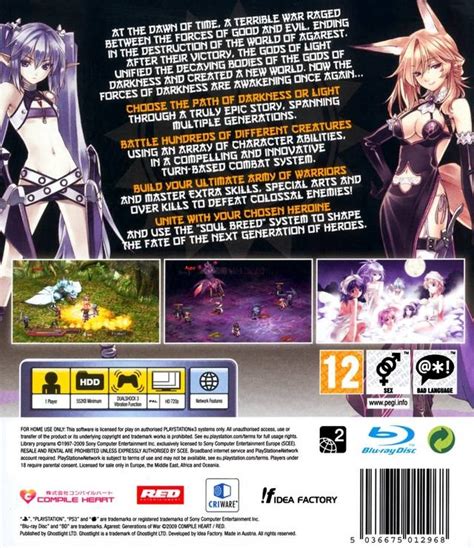 It was released europe by ghostlight on october 30th 2009 and in north america by aksys games with a different translation on 27 april 2010. Record of Agarest War for PlayStation 3 - Sales, Wiki ...