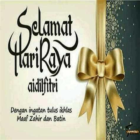 Selamat hari raya to all muslims! FARIS MENGUCAPKAN SELAMAT HARI RAYA AIDILFITRI freetoed...