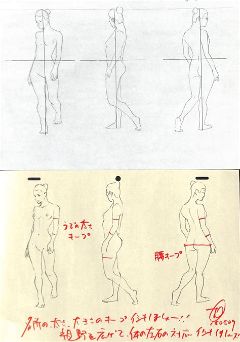 How to draw manga is a series of instructional books on drawing manga published by. Pin by Nazir McLennon on Reference | Sketch book, Drawing reference, Anatomy tutorial