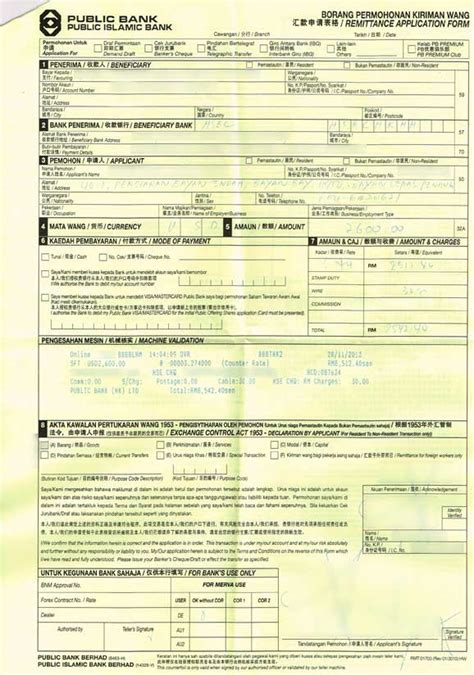 This fee will not affect or be charged from your master foreign currency account. File:Isms-credit-telegraphic-transfer-payment.jpg - iSMS Wiki