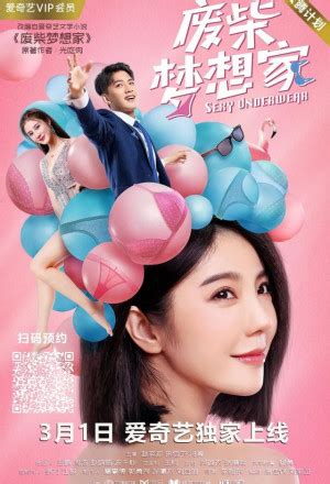 2021, action hollywood, adventure hollywood. Watch Sexy Underwear Episode 1 English Subbed on Myasiantv