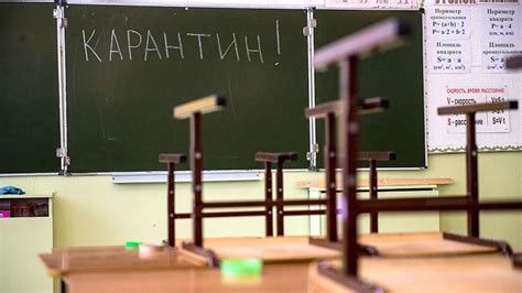 Меркель продлила карантин и ужесточила ограничения на пасху общенациональный режим карантина в германии продлили до 18 апреля. Карантин в школе продлён из-за пневмонии - ПРИЗЫВ ТВ: стримы и новости Владимирской области
