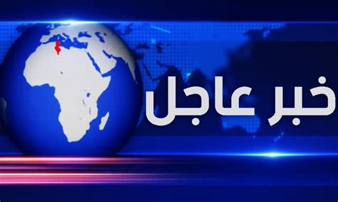 سر هبوط الذهب رغم بيانات البطالة السلبية. عاجل تونس : وزارة الصحة تعلن عن تسجيل إصابتين جديدتين ...