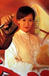 商天娥（英語：kiki sheung tin ngor，1963年7月24日－），香港女演員，現為tvb旗下合約女藝員，曾是無綫1980年代當家花旦之一。 商天娥在香港出生，有五名胞弟，祖籍廣西南寧。 商天娥写真-华人女星写真集-明星写真馆n63.com