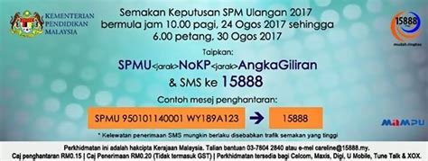 Kementerian pendidikan malaysia (kpm) memaklumkan bahawa keputusan bagi peperiksaan sijil pelajaran malaysia (spm) untuk tahun 2020 akan diumumkan pada 10 jun. Semakan Keputusan SPMU 2017 Secara Online Dan SMS