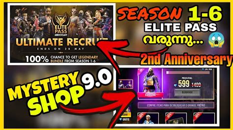 Watch live video game streams from popular creators on facebook. SEASON 1-6 Elite Pass Bundle എടുക്കാൻ അവസരം.😱||Mystery Shop Full Details || Ff Malayalam # ...