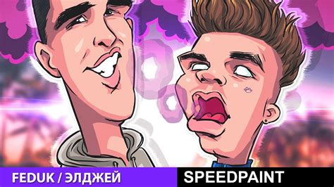 Booking@fedukonelove.com +7 921 638 48 27. Федук и Элджей. Розовое вино. Speedpaint - YouTube