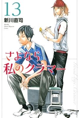 は変わらないみたいだ 舞い上がって行け いつか夜の向こう側 うんざりするほど光れ君の歌 もう傷つかない もう傷つけない 光れ君の歌. dショッピング | 『グッズ』で絞り込んだおすすめ順の通販 ...