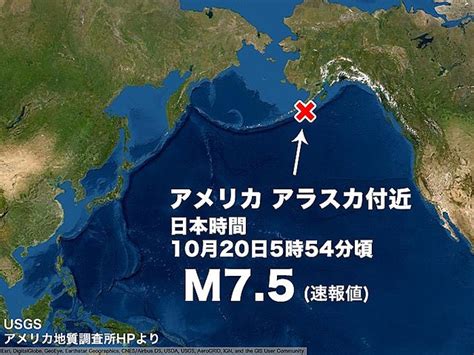 See full list on ja.wikipedia.org 米アラスカ付近でM7.5の地震 現地には津波警報を発表 ...