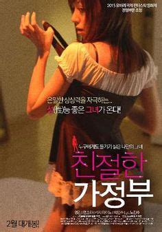 Film berbahasa 한국어/조선말 ini menghabiskan biaya sebesar $ 0,00 tetapi hasil yang di dapatkan juga sepadan sebesar $ 0,00. Film Semi Korea Terbaru 2016 Full - fasrclub