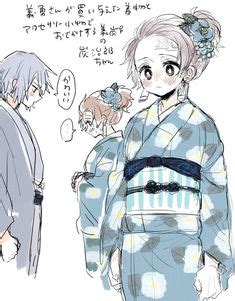 The site owner hides the web page description. 【353件】義炭｜おすすめの画像【2020】 | 義, 漫画, 滅