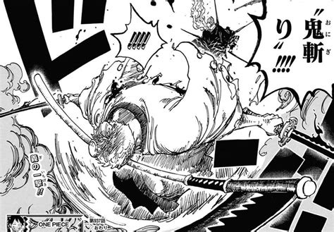 Meanwhile, emperor kaido, furious at the loss of joker, fumes with anger at the reckless generation of upstarts! The Worst Generation Analysis: 🍝 Killer 😁 | One Piece Amino