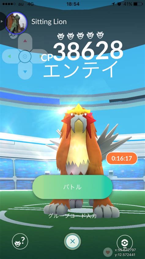 You will be the judge (lord) who leads them, and will go to the battle to protect history. 【ポケモンGO】エンテイレイド対策として総合ダメージ量（耐久 ...