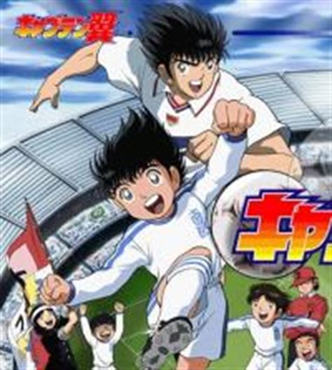 Super Kickers 2006 (2001, Anime Serie)