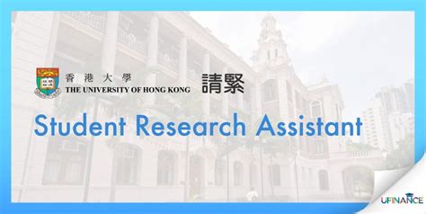 Leverage your professional network, and get hired. 【HKU請人】Part-time Student Research Assistant ︱ uFinance 大專 ...