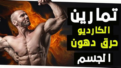 ينتج عن ذالك وجود أجسام مضادة للحيوانات المنوية. تنشيف الجسم - صداقة الأصدقاء