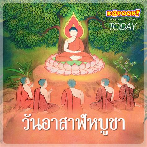 Chūnjíe ชุนเจี๋ย) เป็นวันหยุดตามประเพณีของจีนที่สำคัญที่สุด ในประเทศจีน ยังมีอีกชื่อหนึ่งว่า เทศกาล. วิชาคอมพิ้วเตอร์