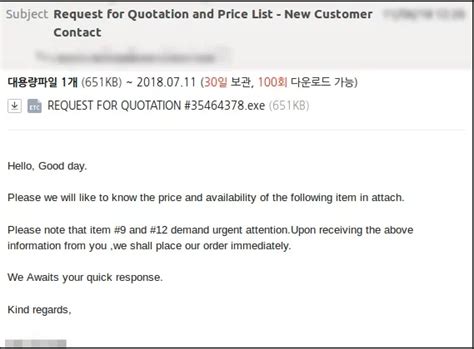 Write an email to a vendor requesting bank detials of their company for updating the information in your database and eventually payment to the ven. Quote request email is actually a malware scam ...