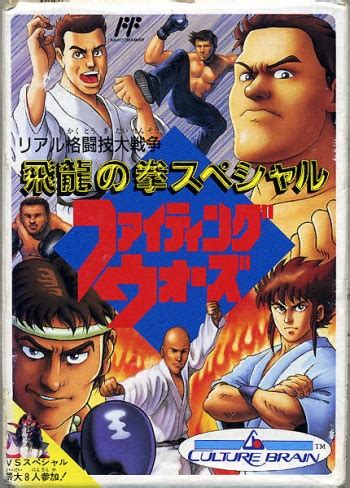 Our online emulator lets you play the game without downloading any roms or emulators. Hiryuu no Ken Special - Fighting Wars (Japan) ROM Download ...