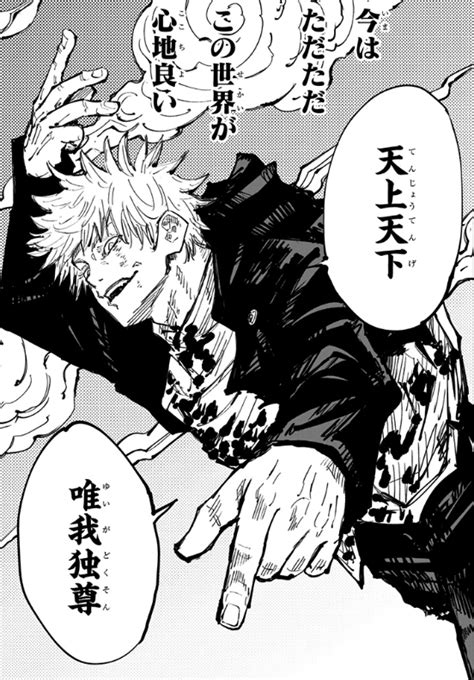 Top 呪術廻戦 (jujutsu kaisen) scholars. 新しいコレクション 漫画 乙骨 漫画 呪術 廻 戦 狗 巻 182928 ...