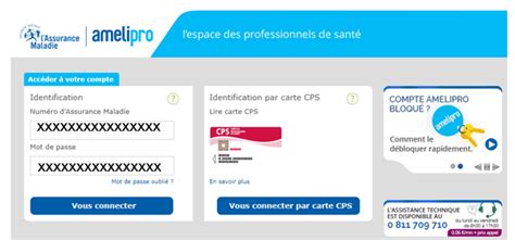 Ameli mon compte pro : Comment accéder à mon espace professionnel