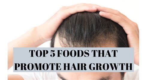 Best hair oils for hair growth: Top 5 Foods That Promote Hair Growth - YouTube