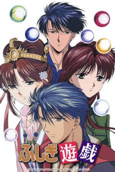 Fushigi Yuugi OVA - Adatlap - Animek.hu