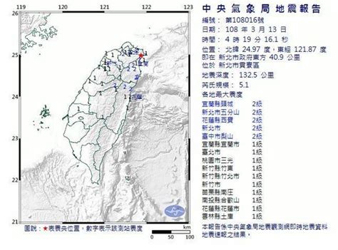 本網站使用相關技術提供更好的閱讀體驗，同時尊重使用者隱私，點這裡瞭解中央社隱私聲明。 當您關閉此視窗，代表您同意上述規範。 ios app 下載 android app 下載 focus taiwan app 全球中央雜誌 文化+ 新聞學院 中央社電子報 曾虛白新聞獎基金會. 影》凌晨驚醒!2級地震發國家級警報 氣象局：發錯了 - 生活 - 中時電子報