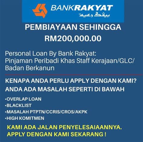 Nantikan perkongsian kami tentang pinjaman peribadi untuk pejawat swasta dan pesara. PINJAMAN BANK RAKYAT