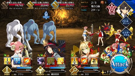 Maybe you would like to learn more about one of these? 【FGO】 ROUND EX2 アルトリア&ネロ・フランチーム敵編成まとめ ...